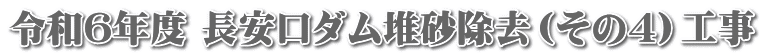 �ߘa�U�N�x �������_���͍������i���̂S�j�H��